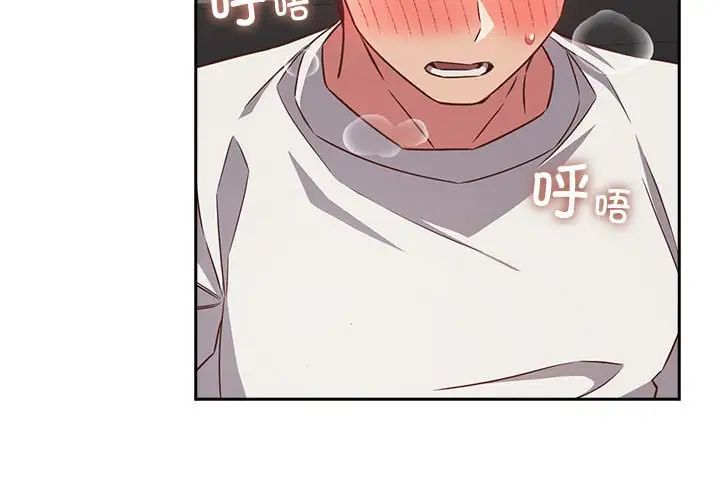 受害者联盟第35話