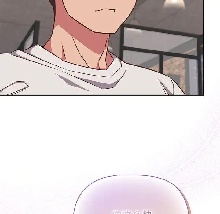 受害者联盟第35話