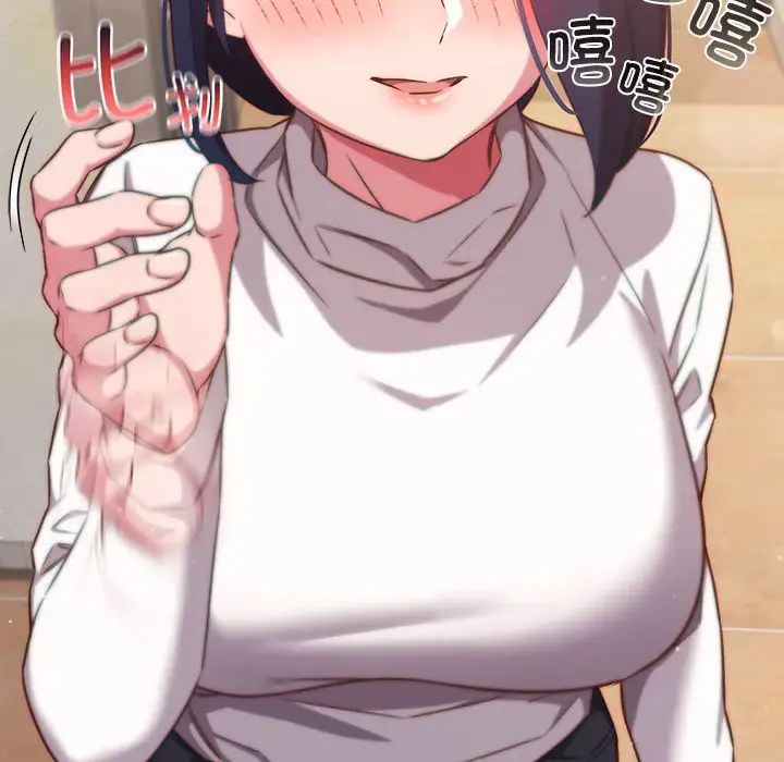 受害者联盟第35話