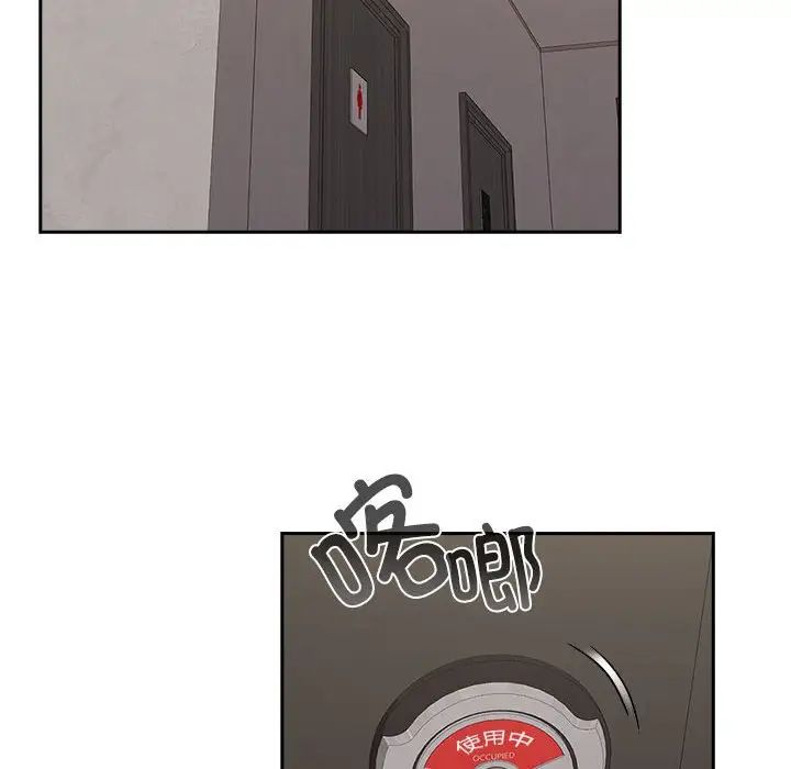 受害者联盟第35話