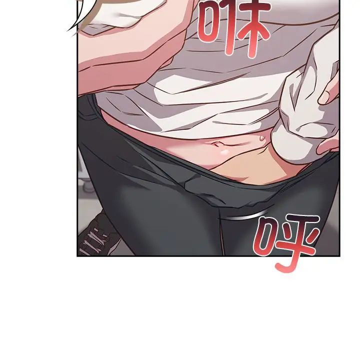 受害者联盟第35話