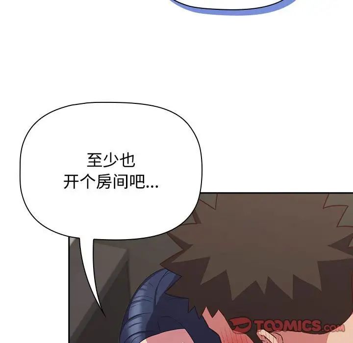 受害者联盟第35話