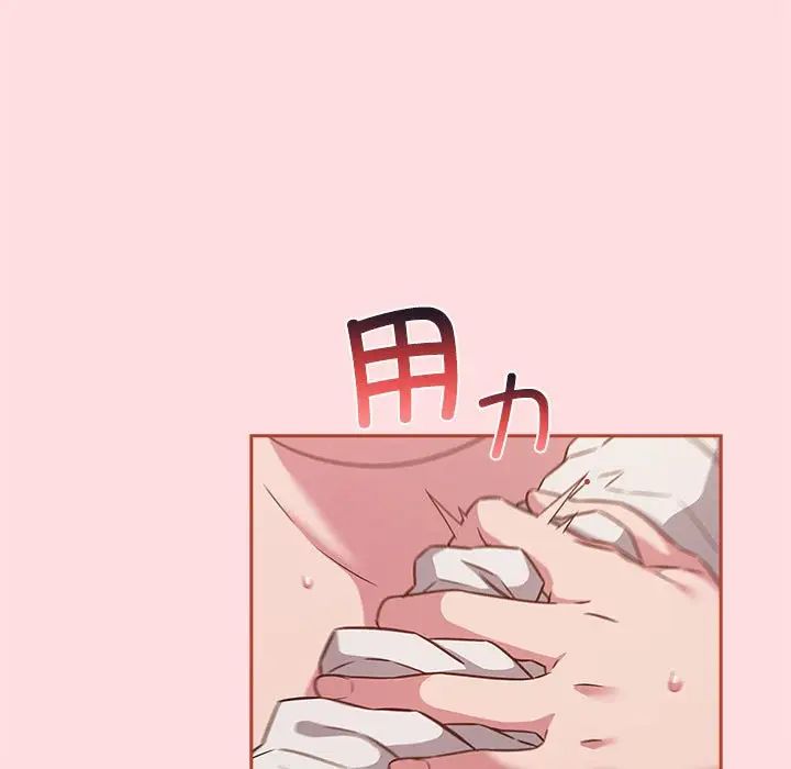 受害者联盟第35話