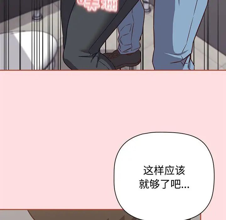 受害者联盟第35話