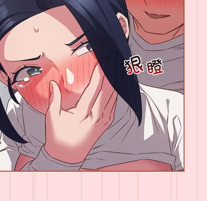 受害者联盟第35話