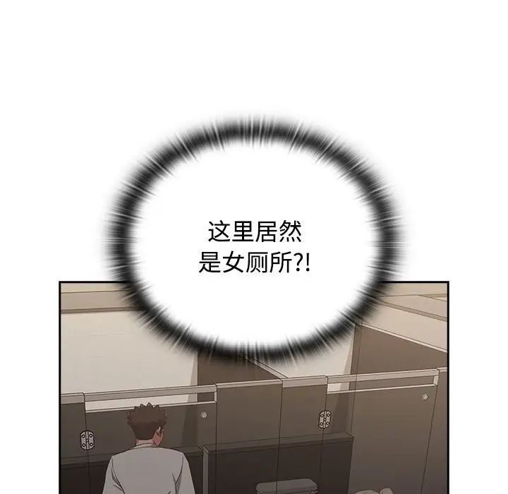 受害者联盟第35話