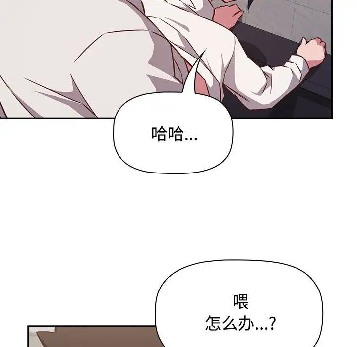 受害者联盟第35話