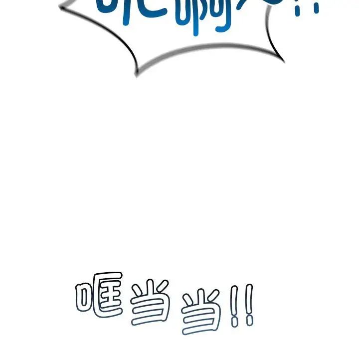 屋檐下的光第33話