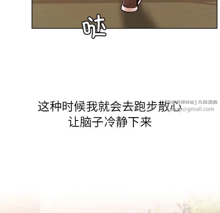 屋檐下的光第33話