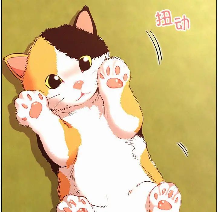 屋檐下的光第33話