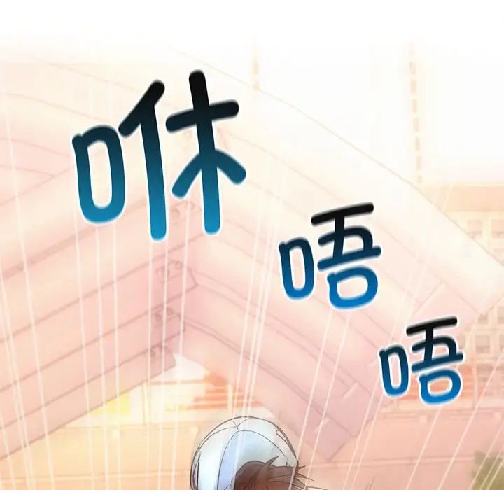 屋檐下的光第33話