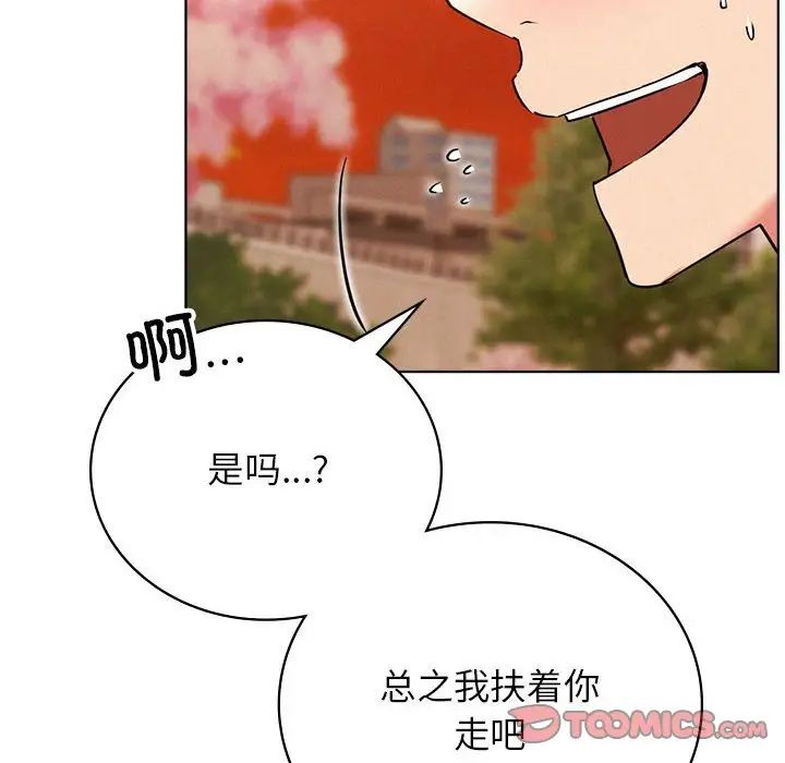 屋檐下的光第33話