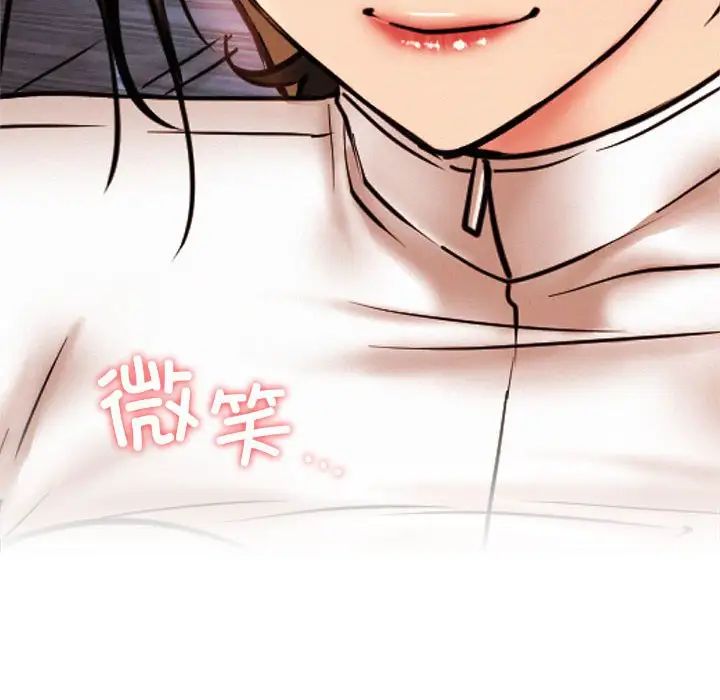 屋檐下的光第33話