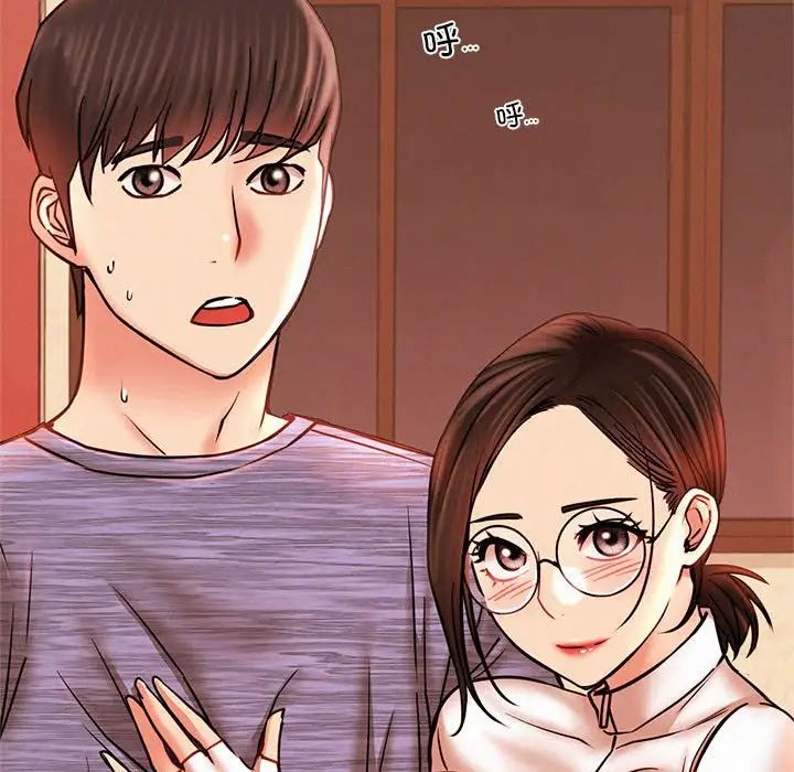 屋檐下的光第33話