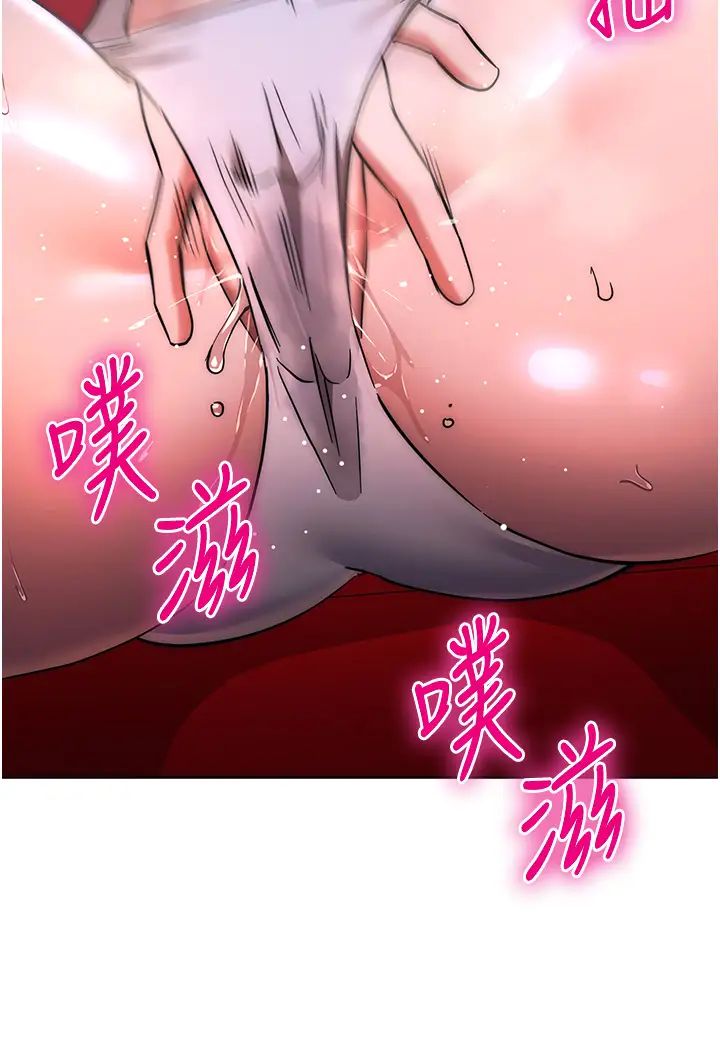 边缘人的復仇第37話-帶洩慾玩具回傢繼續♥