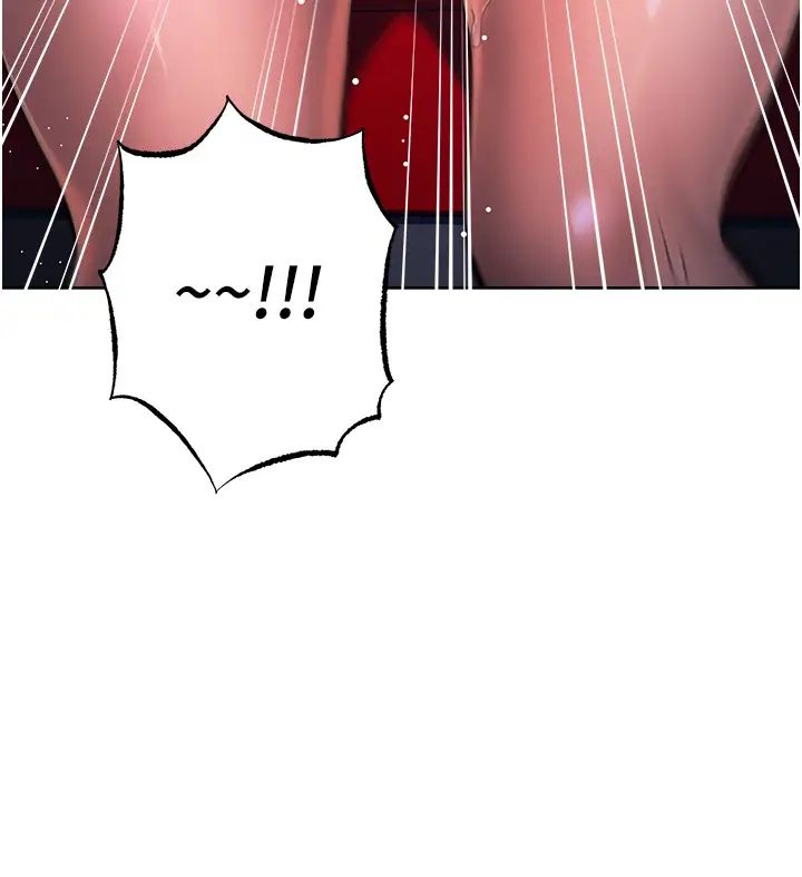 边缘人的復仇第37話-帶洩慾玩具回傢繼續♥