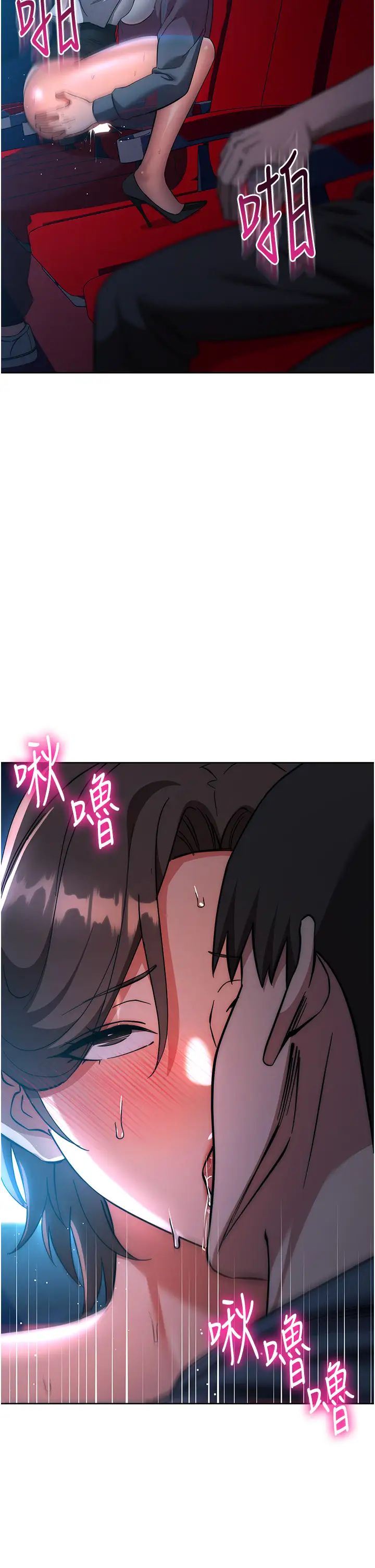 边缘人的復仇第37話-帶洩慾玩具回傢繼續♥