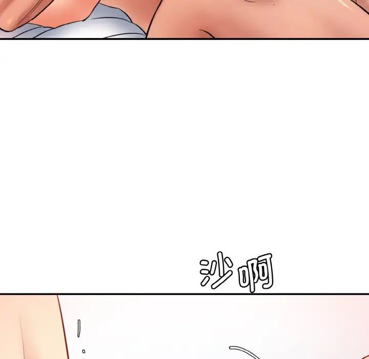 情迷研究室第35話