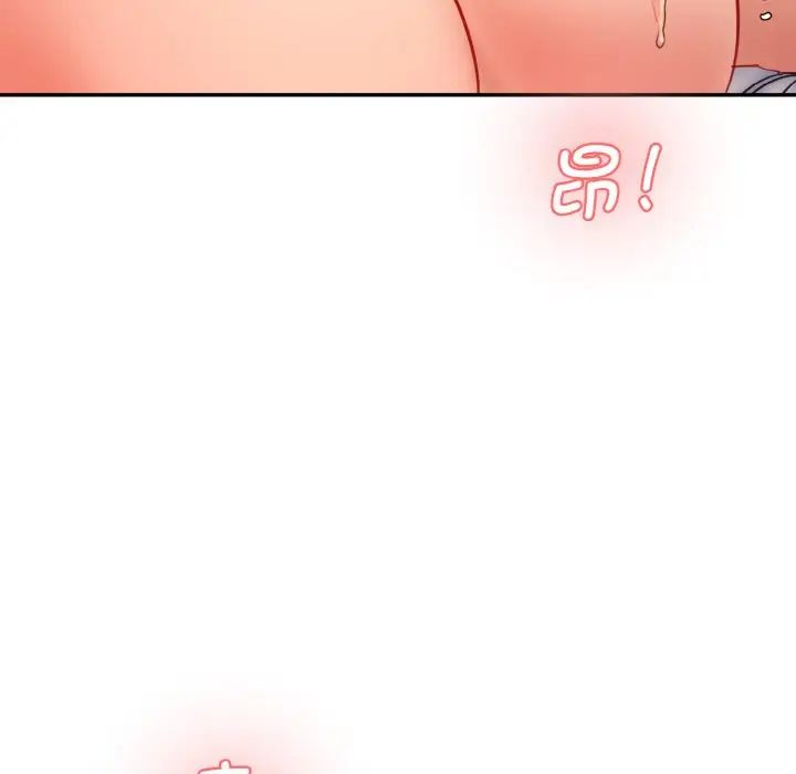 情迷研究室第35話