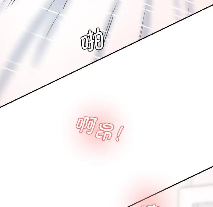 情迷研究室第35話