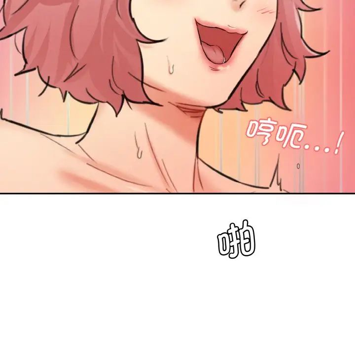 情迷研究室第35話