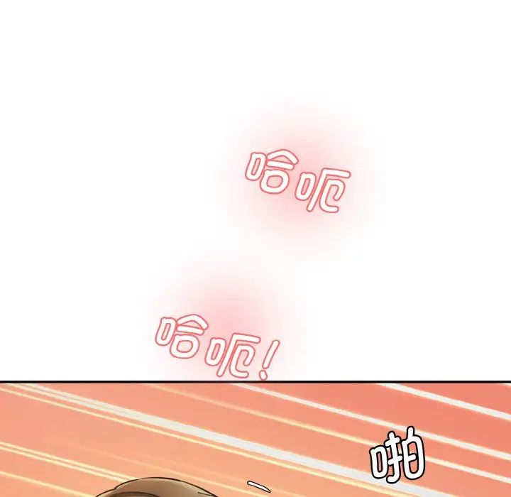 情迷研究室第35話