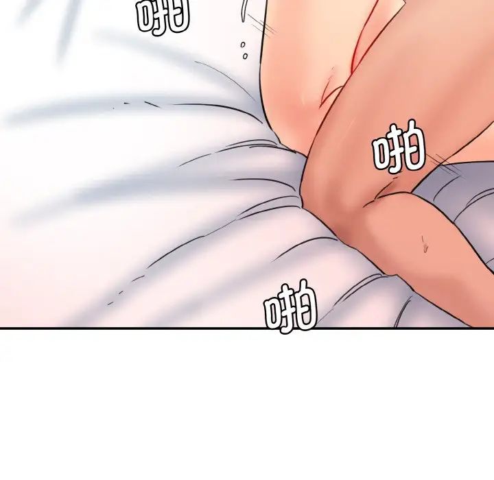 情迷研究室第35話