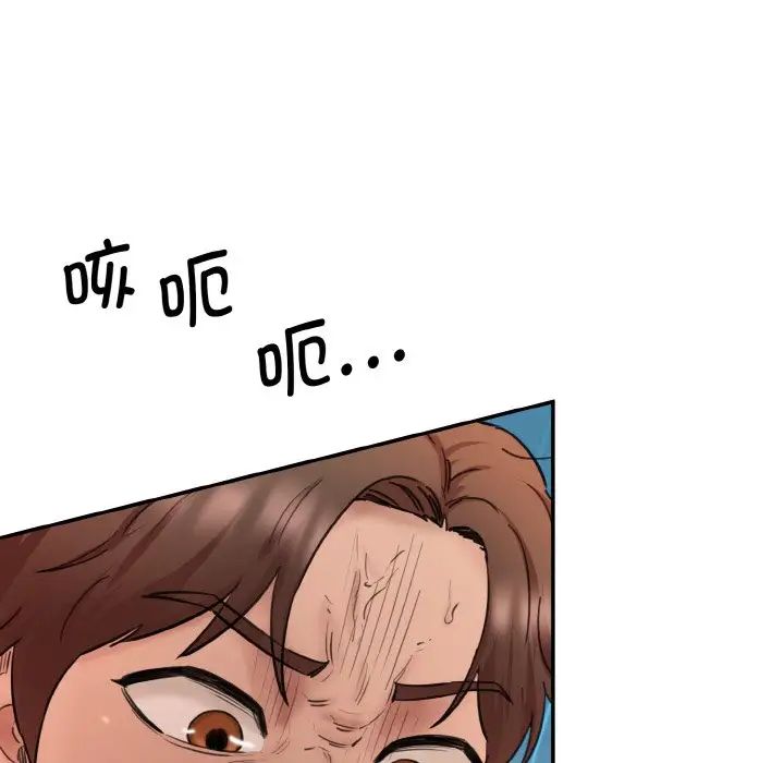 情迷研究室第35話