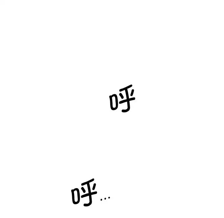 情迷研究室第35話