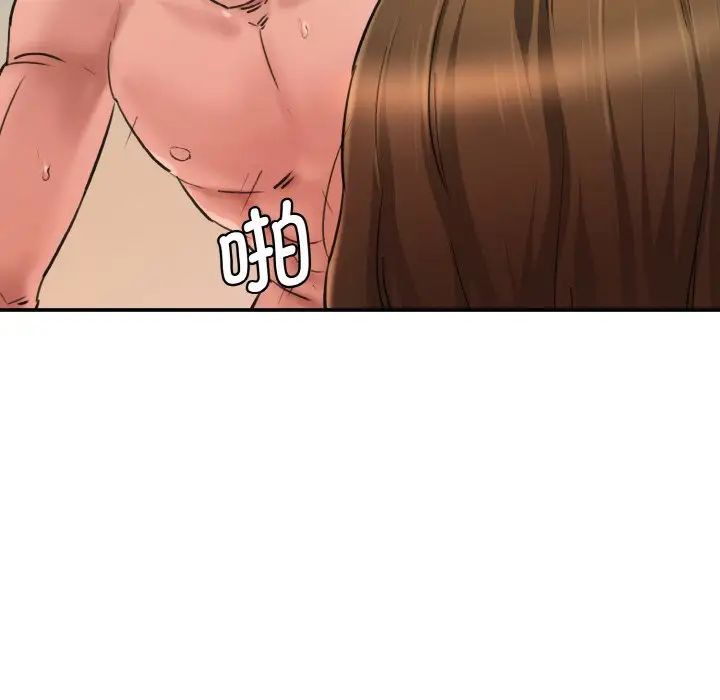 情迷研究室第35話