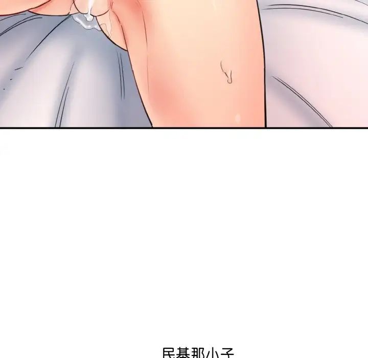 情迷研究室第35話