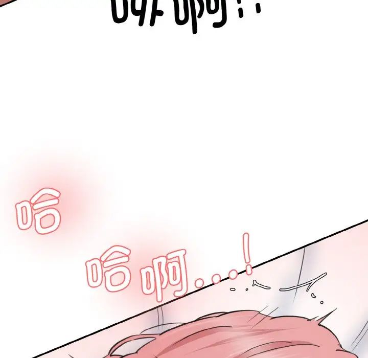 情迷研究室第35話