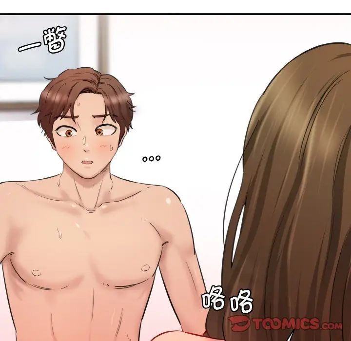 情迷研究室第35話