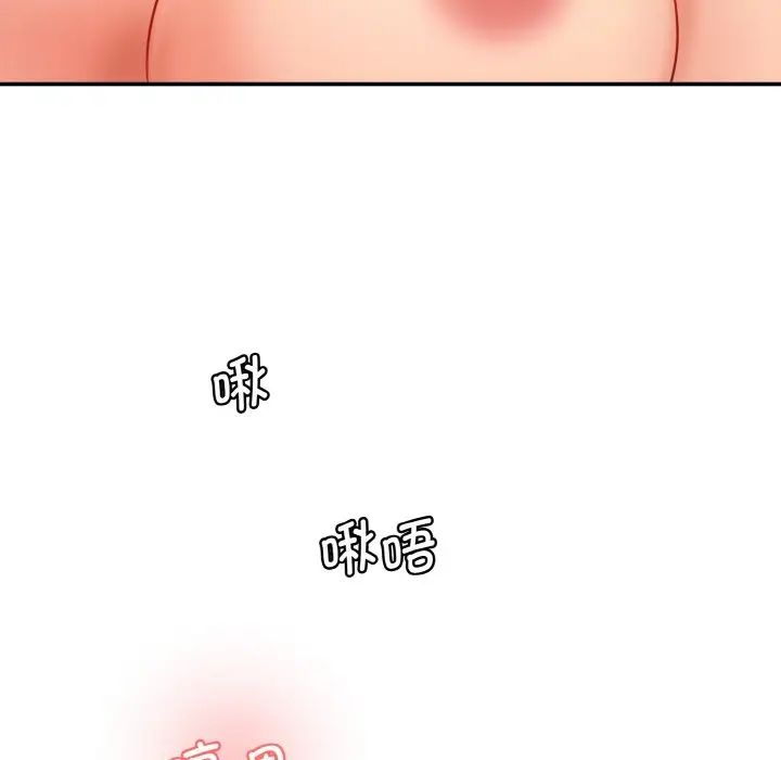 情迷研究室第35話