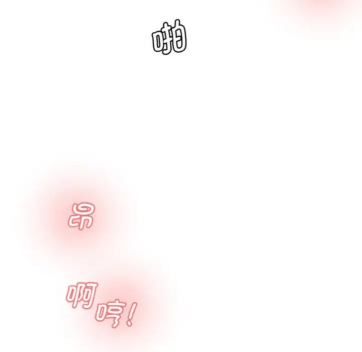 情迷研究室第35話