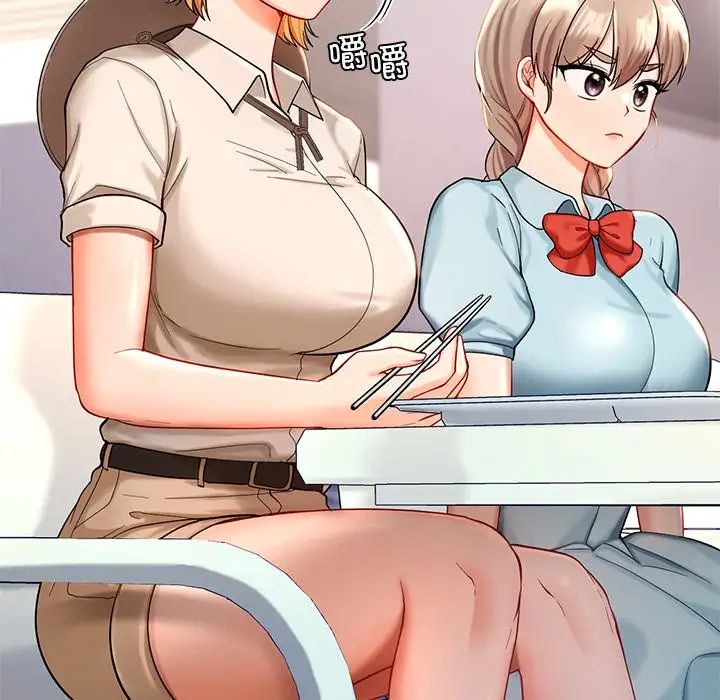 爱的游乐园第27話