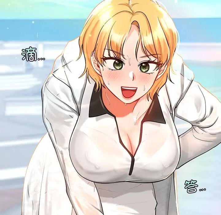 爱的游乐园第27話