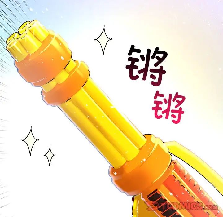 爱的游乐园第27話