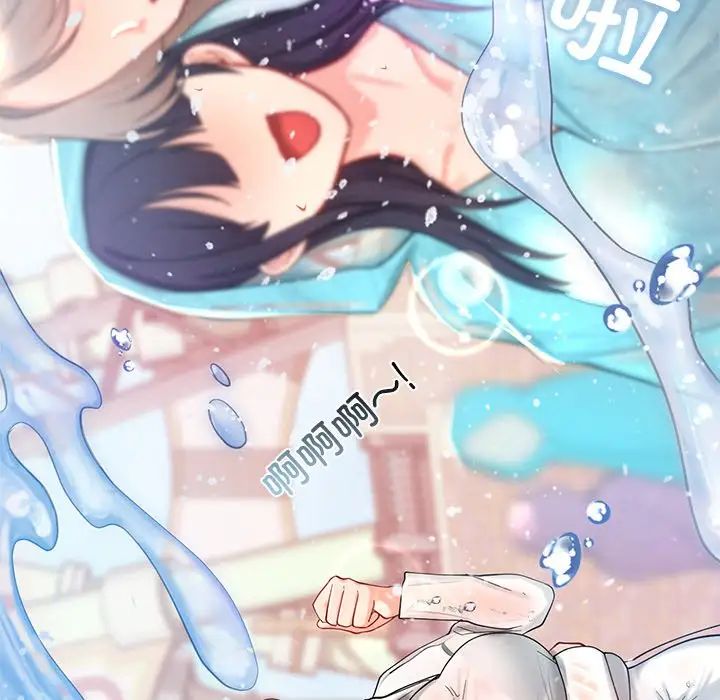 爱的游乐园第27話