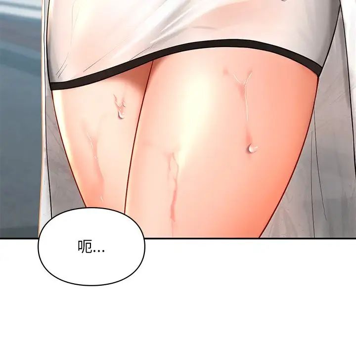 爱的游乐园第27話