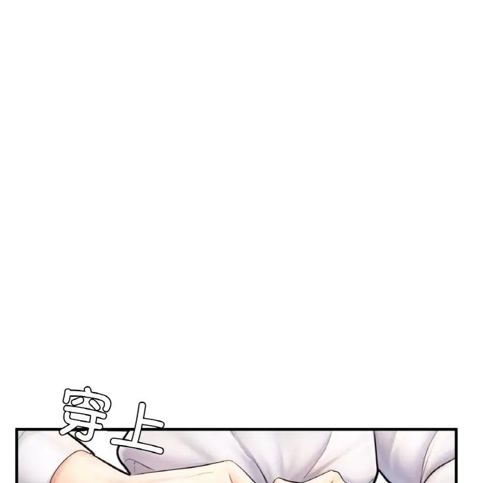 成为人上人第21話