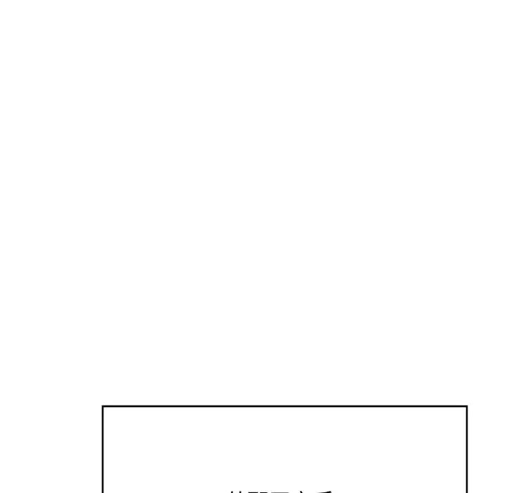 成为人上人第21話