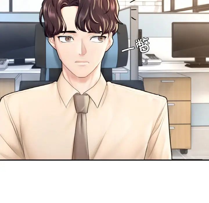 成为人上人第21話