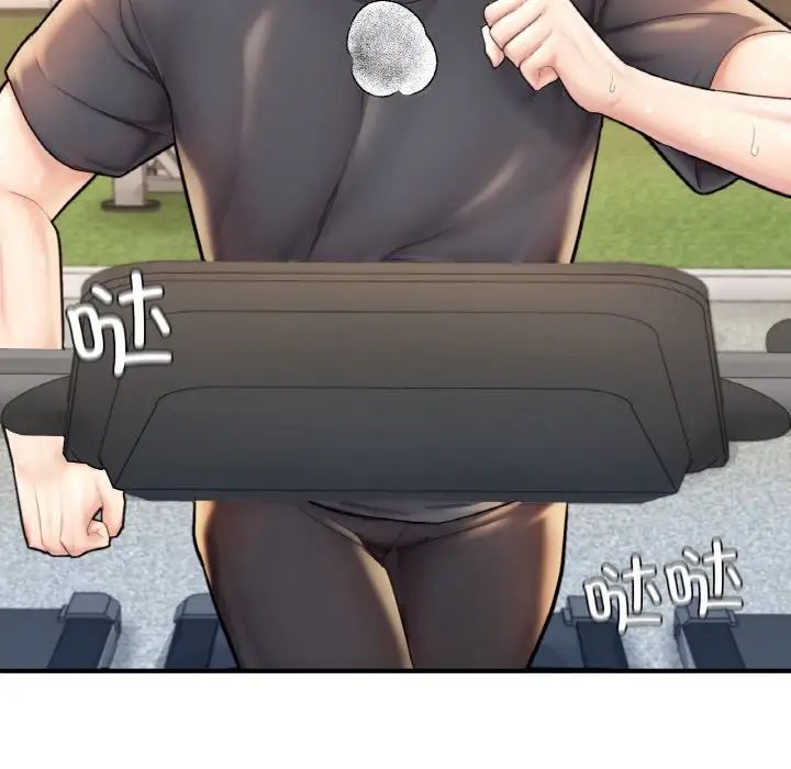 成为人上人第21話