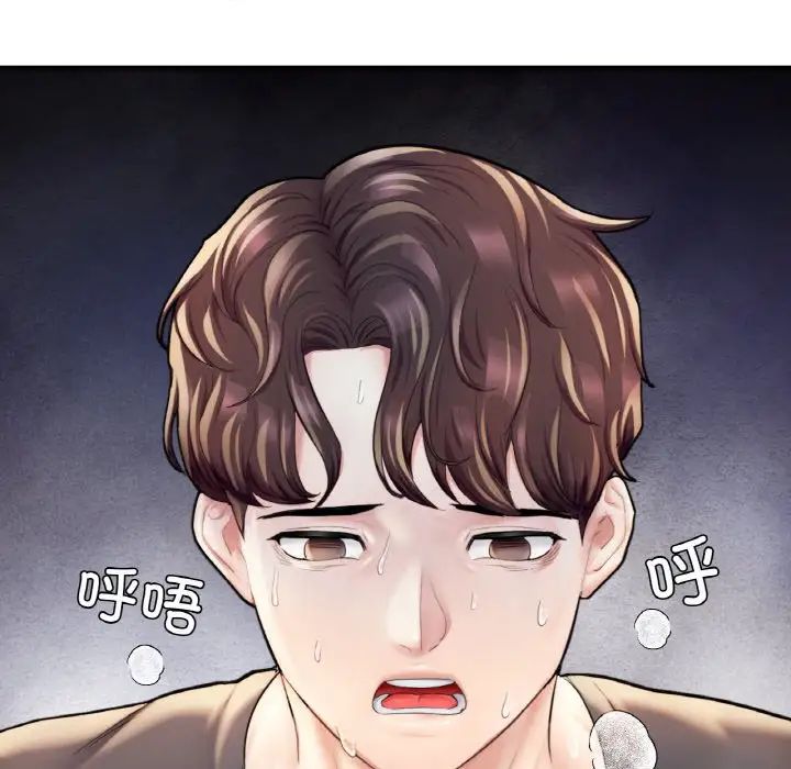 成为人上人第21話