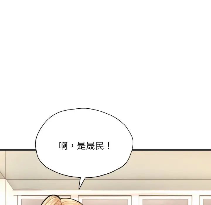 成为人上人第21話