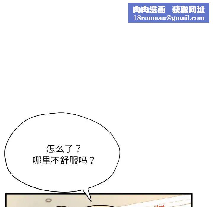 成为人上人第21話