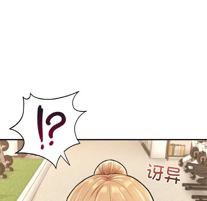 成为人上人第21話