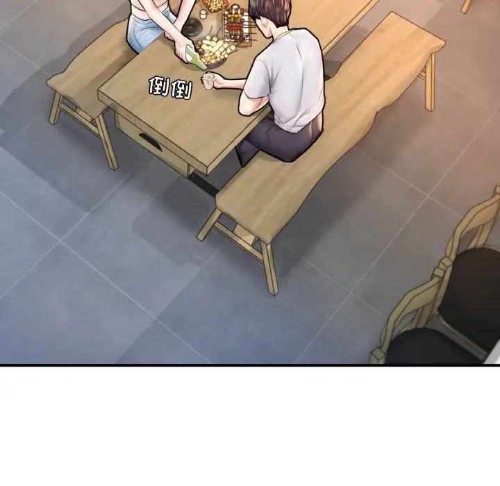 成为人上人第21話