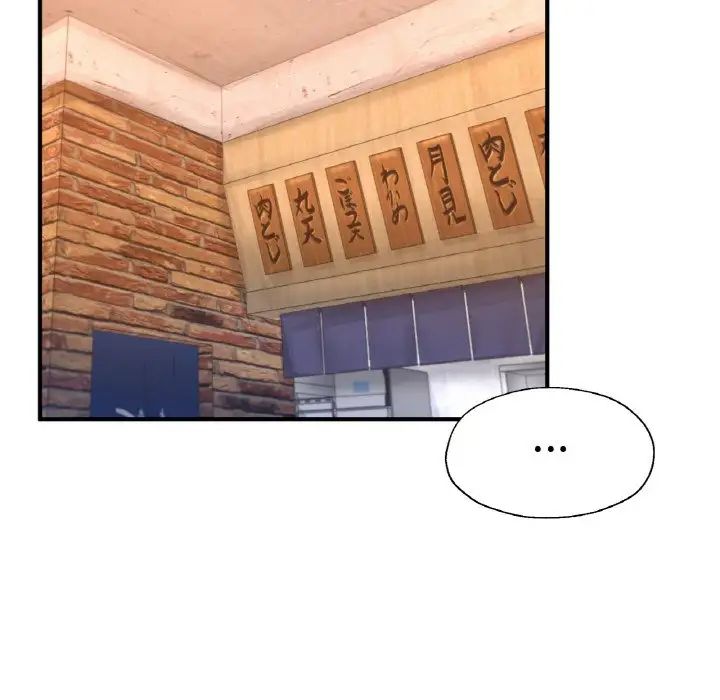 成为人上人第21話